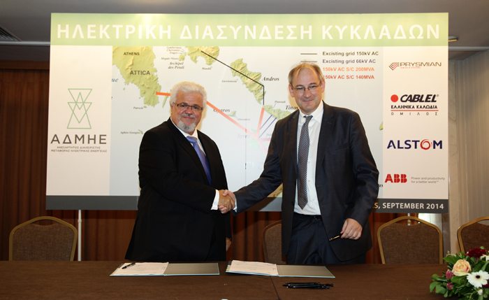 Signature IPTO Cyclades_-Alstom