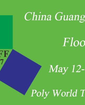 Fiera internazionale del pavimento della Cina Guangzhou 2017