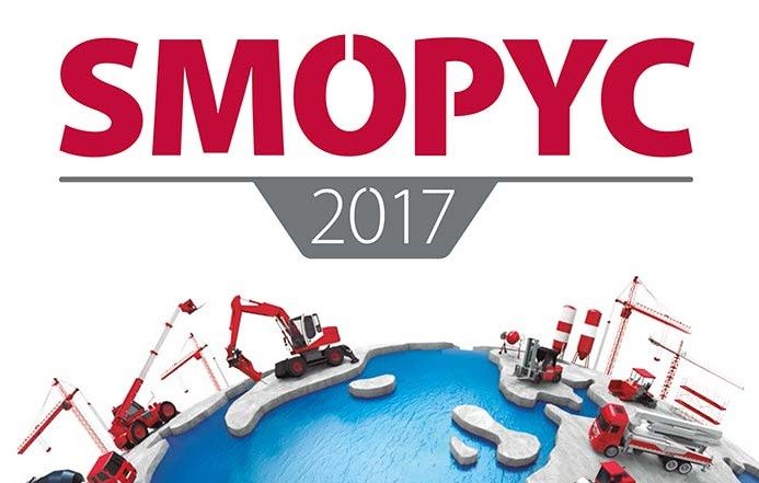 Smopyc returns to zaragoza exhibition centre bigger and better than ever