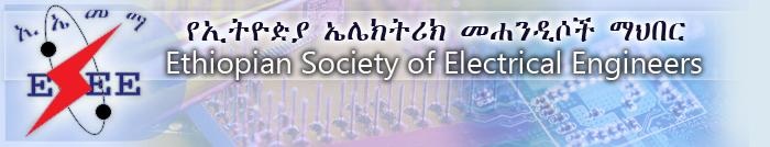 Äthiopische Gesellschaft für Elektrotechnik
