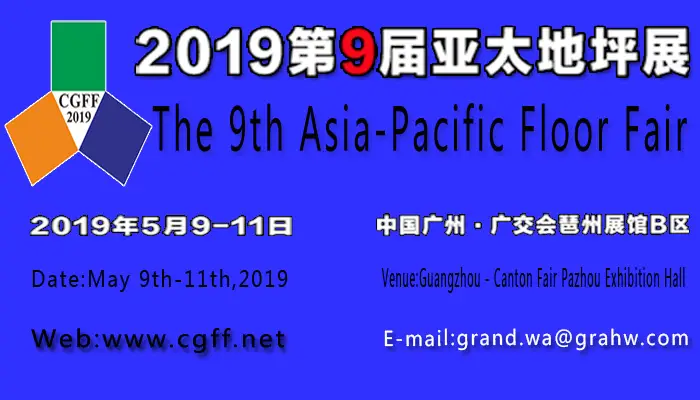 The 9th Asia-Pacific Floor Fair(CGFF2019)