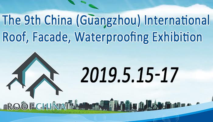 The 9th China Guangzhou）International Roof, Facade ,Waterproofing Exhibition 2019