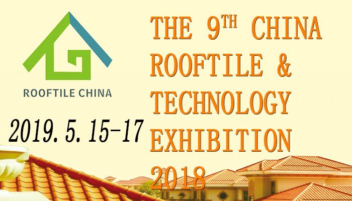The 9th CHINA ROOFTILE & TECHNOLOGY EXHIBITION 2019