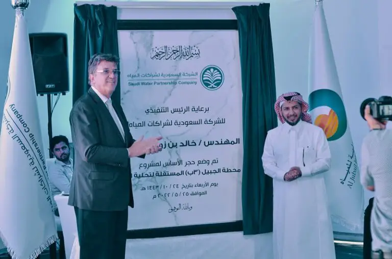 Comienza la construcción del proyecto de agua independiente 3B en Arabia Saudita