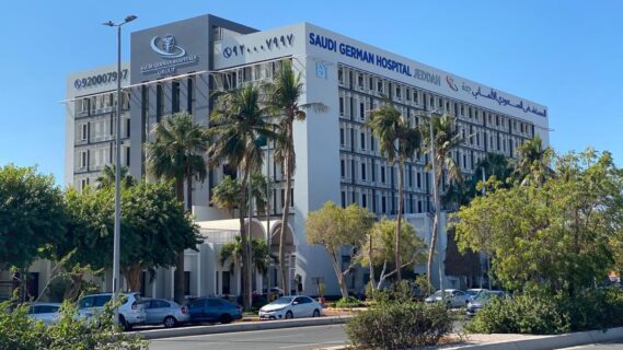 Saudi German Hospital Expansion