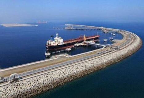 Marsa LNG Project