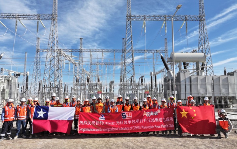 Chile Project CEME1, the largest solar project in Chile by capacity, starts ...