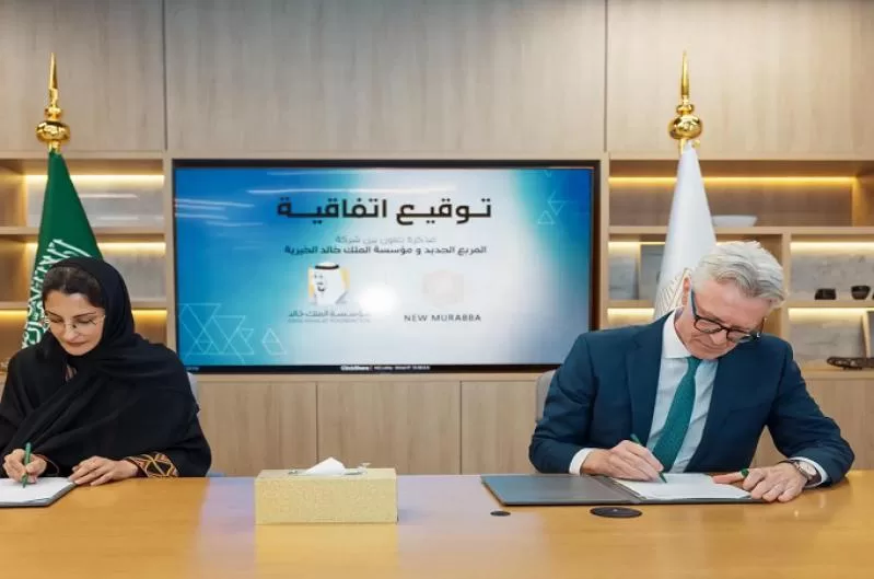 Latest MoU signing for New Murabba. Pictured are CEOs of New Murabba and the King Khalid Foundation signing the MoU. This  is expected to promote the ESG strategies and sustainability focus of the new downtown city in Saudi Arabia