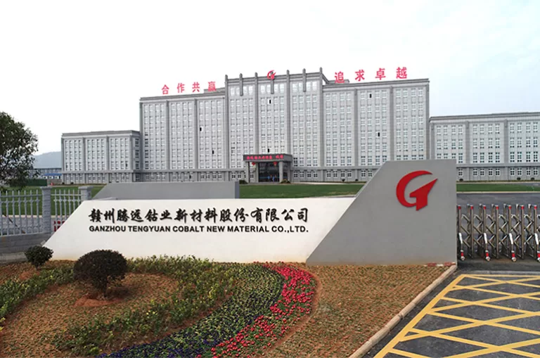 new copper and cobalt plant in the DRC