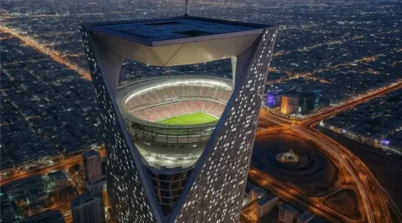 NEOM Sky Stadium