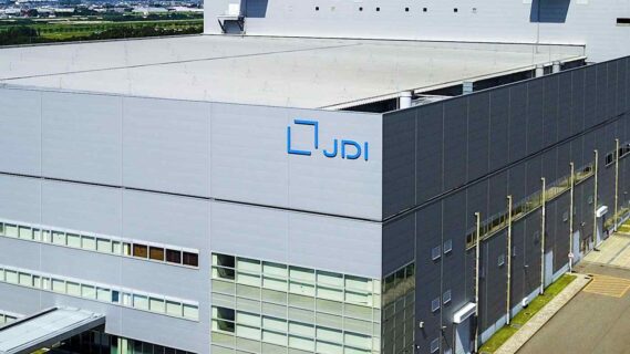 U.S.-Japan Display Factory