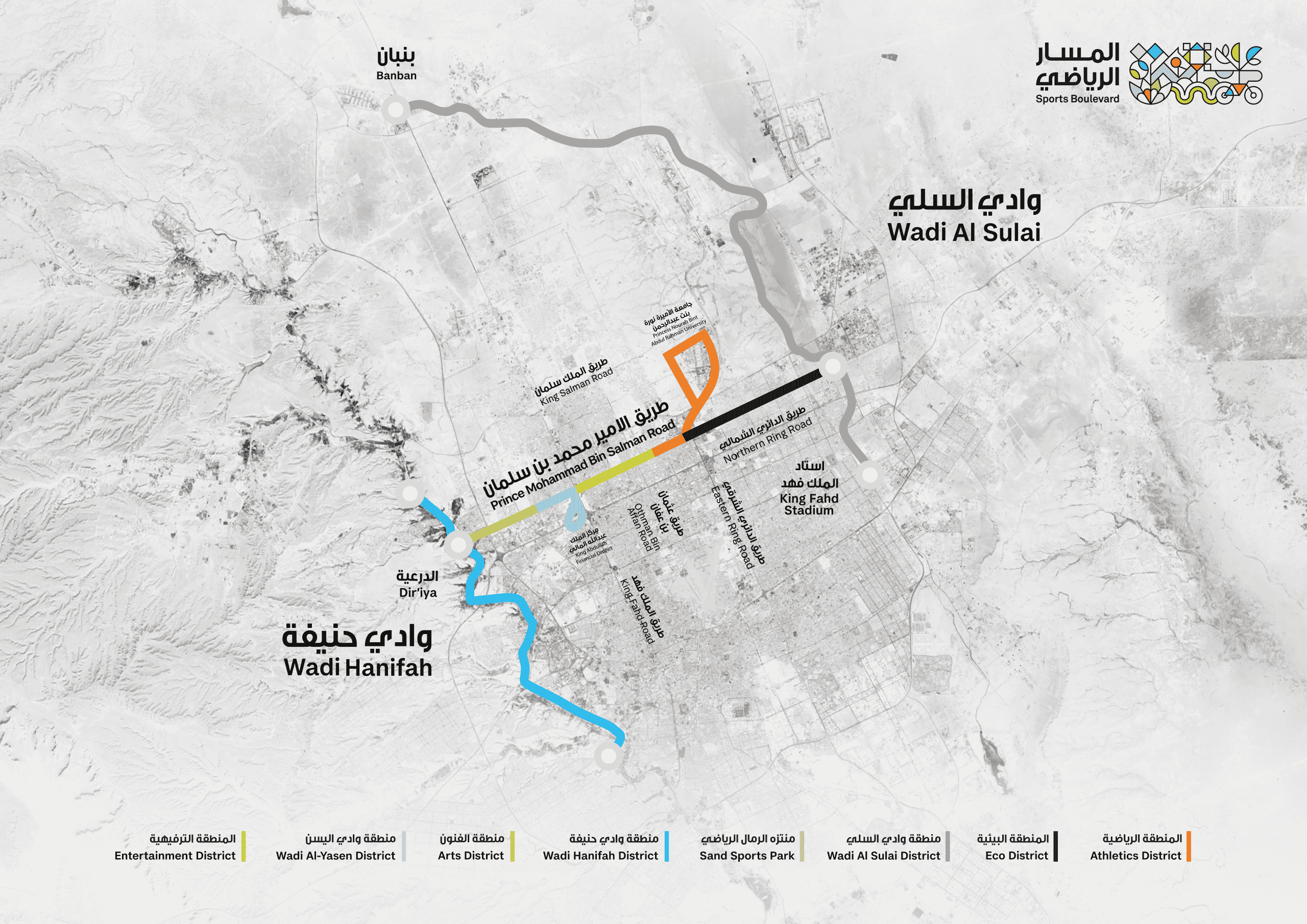 World’s Longest Sports Boulevard Park in Saudi Arabia