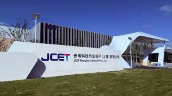 US$1.1bn JCET chip packaging and testing plant in Lingang Special Area, Shanghai, China