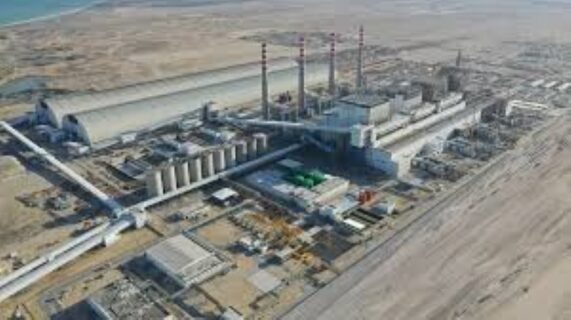 Taweelah C Independent Power Producer (IPP) project