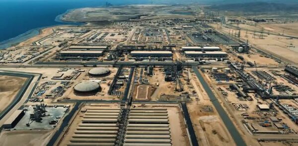 NEOM Green Hydrogen Plant