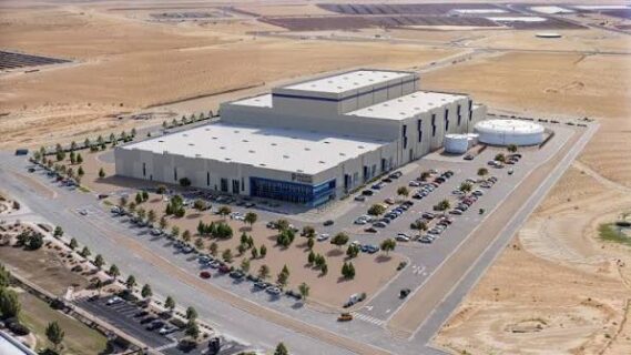 Nuclear Fusion Research Facility in New Mexico